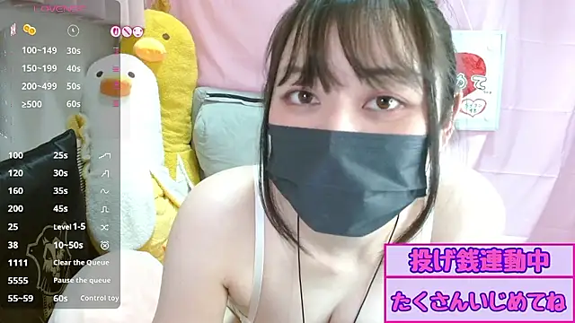 Snapshot of pipimi_khaos chatting on June 9, 2026, 3:12 pm pipimi khaos online show from June 9, 2026, 3:12 pm