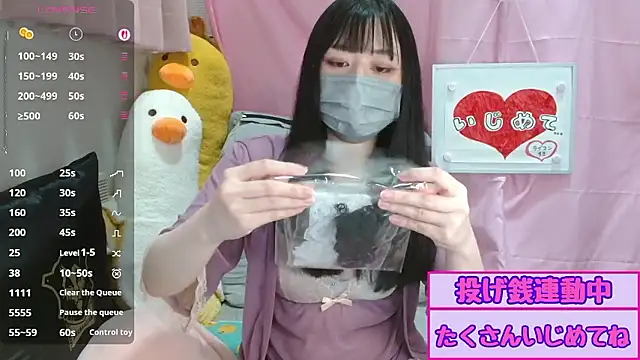 Snapshot of pipimi_khaos chatting on July 7, 2026, 1:59 pm pipimi khaos online show from July 7, 2026, 1:59 pm