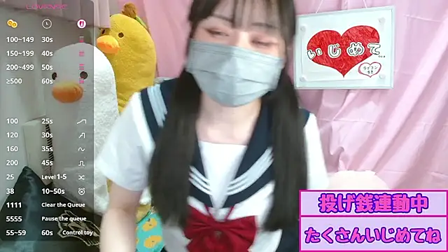 Snapshot of pipimi_khaos chatting on July 15, 2026, 12:10 pm pipimi khaos online show from July 15, 2026, 12:10 pm
