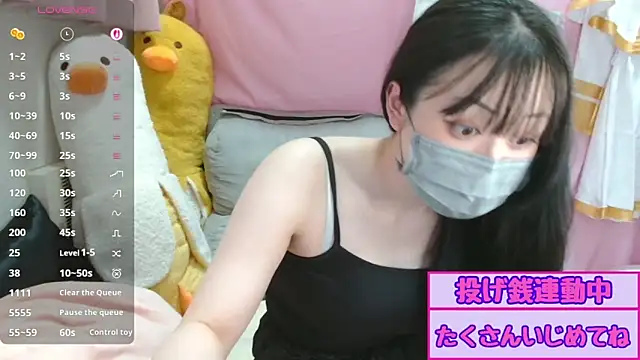 Snapshot of pipimi_khaos chatting on July 28, 2026, 9:48 am pipimi khaos online show from July 28, 2026, 9:48 am