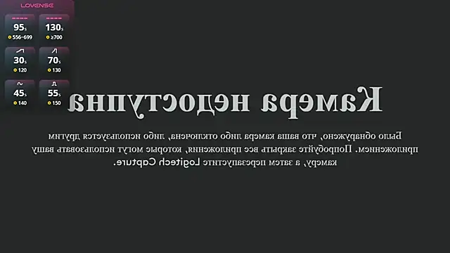 MiaVixxen online show from October 23, 2025, 4:34 am