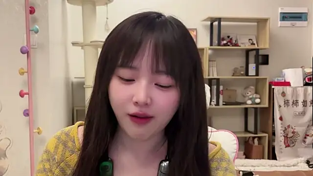 Chenjing0 online show from February 23, 2026, 1:08 pm