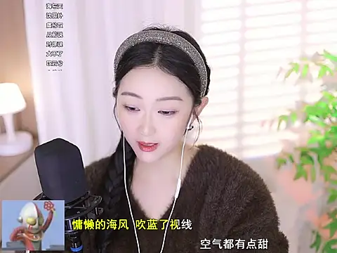 Muzi-sing online show from March 11, 2025, 3:56 pm