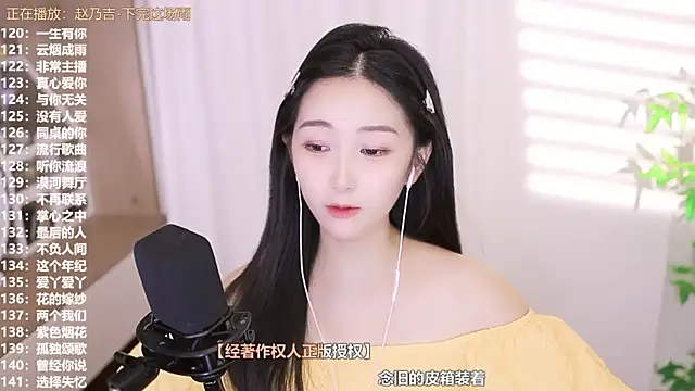 Muzi-sing online show from September 18, 2025, 11:45 am