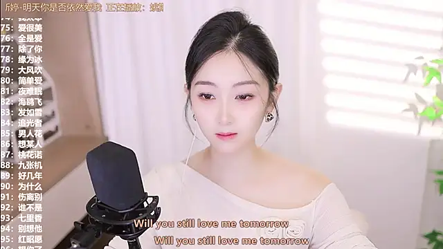 Muzi-sing online show from September 20, 2025, 11:44 am