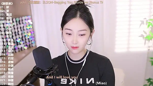 Muzi-sing online show from September 24, 2025, 12:41 pm