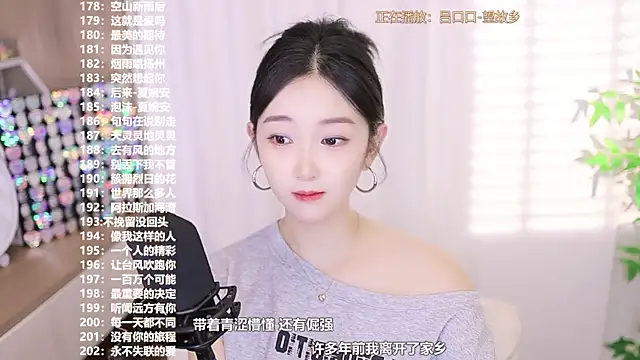 Muzi-sing online show from September 29, 2025, 12:32 pm