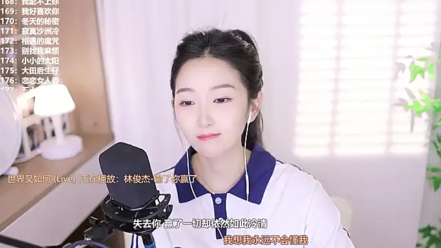 Muzi-sing online show from October 11, 2025, 5:33 pm