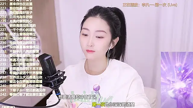 Muzi-sing online show from November 8, 2025, 2:56 am