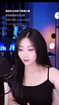 Muzi-sing online show from December 2, 2025, 7:03 am