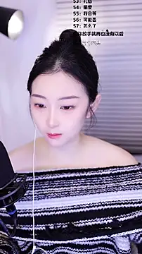 Muzi-sing online show from February 14, 2026, 1:02 am