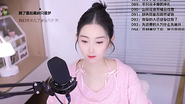 Muzi-sing online show from March 25, 2026, 12:00 pm