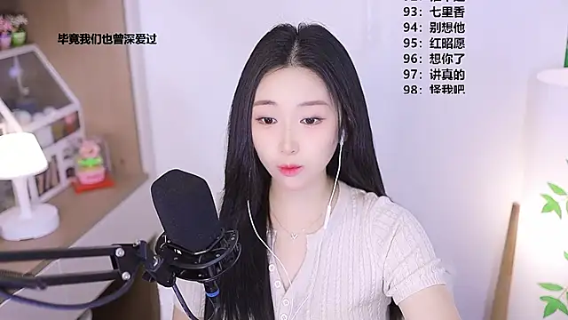 Muzi-sing online show from May 3, 2026, 12:44 pm
