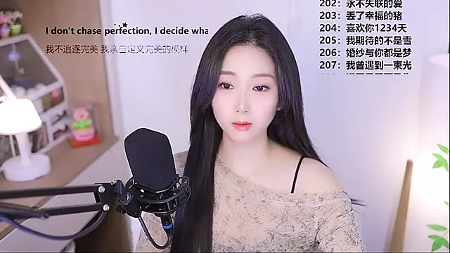 Snapshot of Muzi-sing chatting on May 6, 2026, 11:04 am Muzi-sing online show from May 6, 2026, 11:04 am