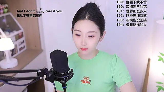 Snapshot of Muzi-sing chatting on May 8, 2026, 12:43 pm Muzi-sing online show from May 8, 2026, 12:43 pm