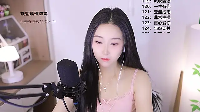 Snapshot of Muzi-sing chatting on May 9, 2026, 4:50 am Muzi-sing online show from May 9, 2026, 4:50 am