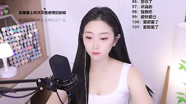 Snapshot of Muzi-sing chatting on May 12, 2026, 9:28 am Muzi-sing online show from May 12, 2026, 9:28 am