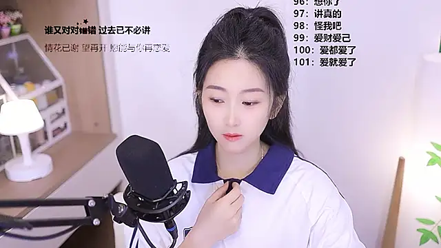 Snapshot of Muzi-sing chatting on May 21, 2026, 11:50 am Muzi-sing online show from May 21, 2026, 11:50 am