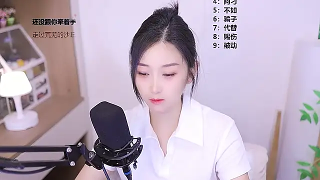 Snapshot of Muzi-sing chatting on May 24, 2026, 10:42 am Muzi-sing online show from May 24, 2026, 10:42 am