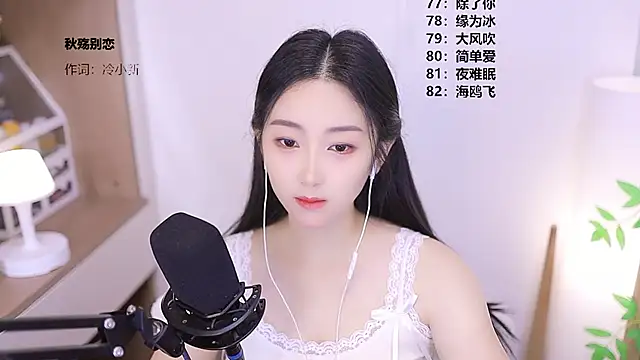 Snapshot of Muzi-sing chatting on May 26, 2026, 1:12 am Muzi-sing online show from May 26, 2026, 1:12 am