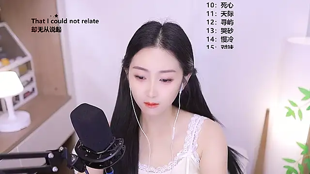 Snapshot of Muzi-sing chatting on May 26, 2026, 1:18 pm Muzi-sing online show from May 26, 2026, 1:18 pm