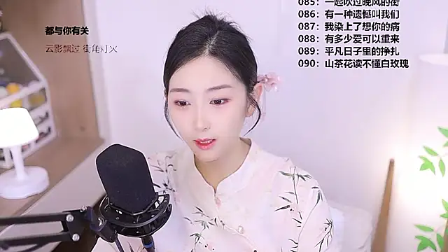 Snapshot of Muzi-sing chatting on May 28, 2026, 10:12 am Muzi-sing online show from May 28, 2026, 10:12 am
