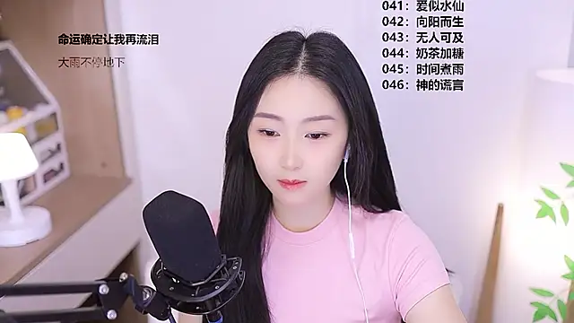 Snapshot of Muzi-sing chatting on May 29, 2026, 10:35 am Muzi-sing online show from May 29, 2026, 10:35 am