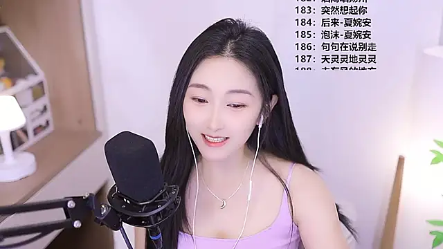 Snapshot of Muzi-sing chatting on June 2, 2026, 11:01 am Muzi-sing online show from June 2, 2026, 11:01 am