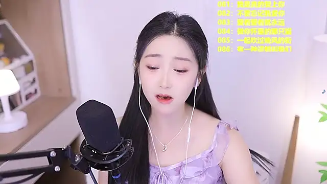 Snapshot of Muzi-sing chatting on June 3, 2026, 10:07 am Muzi-sing online show from June 3, 2026, 10:07 am