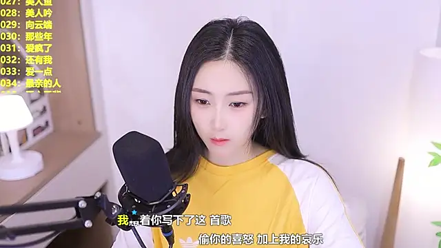 Snapshot of Muzi-sing chatting on June 8, 2026, 10:26 am Muzi-sing online show from June 8, 2026, 10:26 am