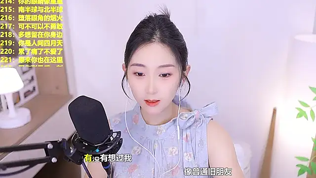 Snapshot of Muzi-sing chatting on June 11, 2026, 10:13 am Muzi-sing online show from June 11, 2026, 10:13 am