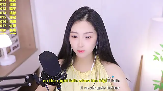Snapshot of Muzi-sing chatting on June 12, 2026, 9:52 am Muzi-sing online show from June 12, 2026, 9:52 am