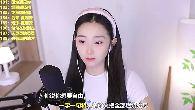 Snapshot of Muzi-sing chatting on June 18, 2026, 10:09 am Muzi-sing online show from June 18, 2026, 10:09 am