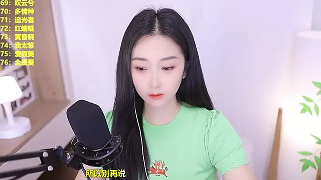 Snapshot of Muzi-sing chatting on June 20, 2026, 9:56 am Muzi-sing online show from June 20, 2026, 9:56 am