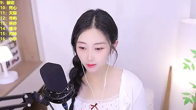 Snapshot of Muzi-sing chatting on June 21, 2026, 10:40 am Muzi-sing online show from June 21, 2026, 10:40 am