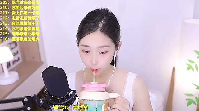 Snapshot of Muzi-sing chatting on June 22, 2026, 10:12 am Muzi-sing online show from June 22, 2026, 10:12 am