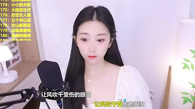 Snapshot of Muzi-sing chatting on June 23, 2026, 10:02 am Muzi-sing online show from June 23, 2026, 10:02 am