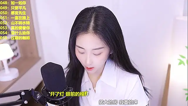 Snapshot of Muzi-sing chatting on June 29, 2026, 12:27 pm Muzi-sing online show from June 29, 2026, 12:27 pm