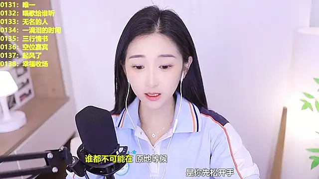 Snapshot of Muzi-sing chatting on July 1, 2026, 12:29 pm Muzi-sing online show from July 1, 2026, 12:29 pm