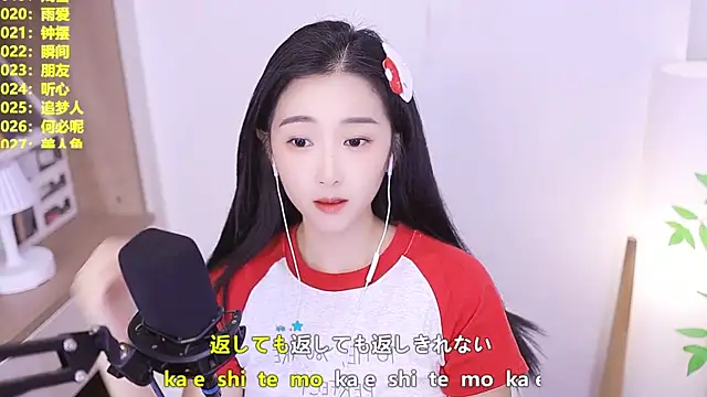 Snapshot of Muzi-sing chatting on July 5, 2026, 12:45 pm Muzi-sing online show from July 5, 2026, 12:45 pm