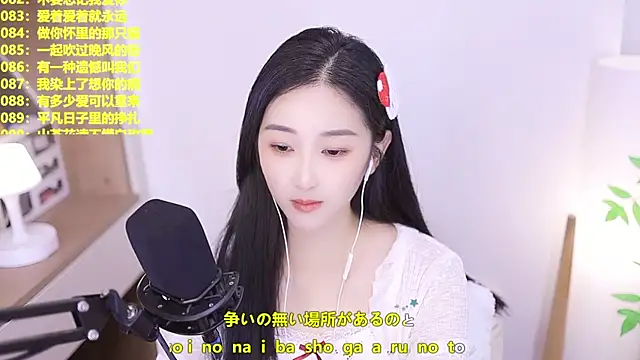 Snapshot of Muzi-sing chatting on July 6, 2026, 3:03 pm Muzi-sing online show from July 6, 2026, 3:03 pm