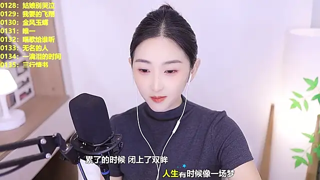 Snapshot of Muzi-sing chatting on July 12, 2026, 1:02 pm Muzi-sing online show from July 12, 2026, 1:02 pm