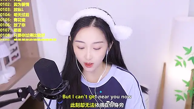 Snapshot of Muzi-sing chatting on July 16, 2026, 1:06 pm Muzi-sing online show from July 16, 2026, 1:06 pm