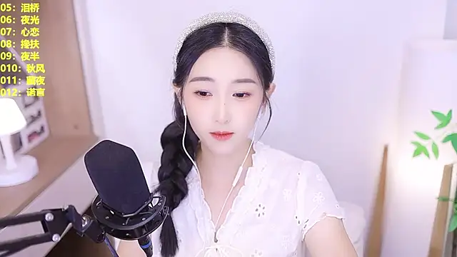 Snapshot of Muzi-sing chatting on July 19, 2026, 1:15 pm Muzi-sing online show from July 19, 2026, 1:15 pm