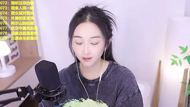 Snapshot of Muzi-sing chatting on July 20, 2026, 1:02 pm Muzi-sing online show from July 20, 2026, 1:02 pm