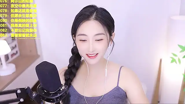 Snapshot of Muzi-sing chatting on July 21, 2026, 1:02 pm Muzi-sing online show from July 21, 2026, 1:02 pm