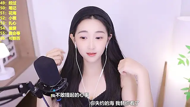 Snapshot of Muzi-sing chatting on July 24, 2026, 10:57 am Muzi-sing online show from July 24, 2026, 10:57 am