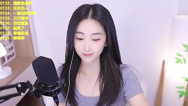 Snapshot of Muzi-sing chatting on July 31, 2026, 10:58 am Muzi-sing online show from July 31, 2026, 10:58 am
