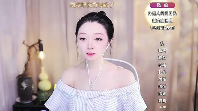 Zoe-99 online show from March 16, 2026, 12:42 pm