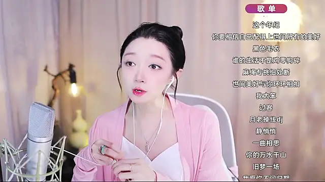 Zoe-99 online show from April 23, 2026, 12:15 pm
